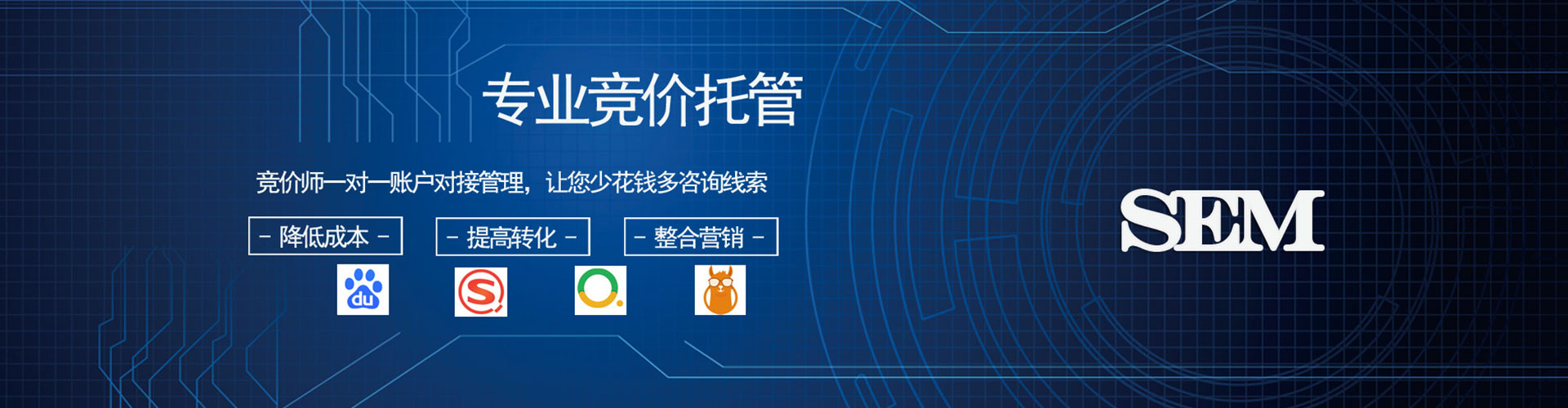 云南百度竞价开户