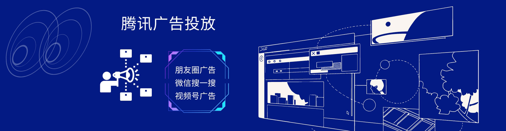 云南sem外包