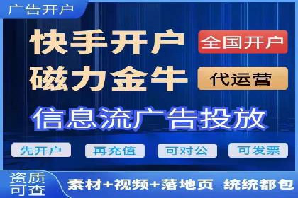 行业领先企业的SEM代运营服务公司合作经验