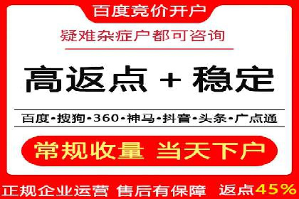 百度包年竞价优化：案例教你如何精准营销
